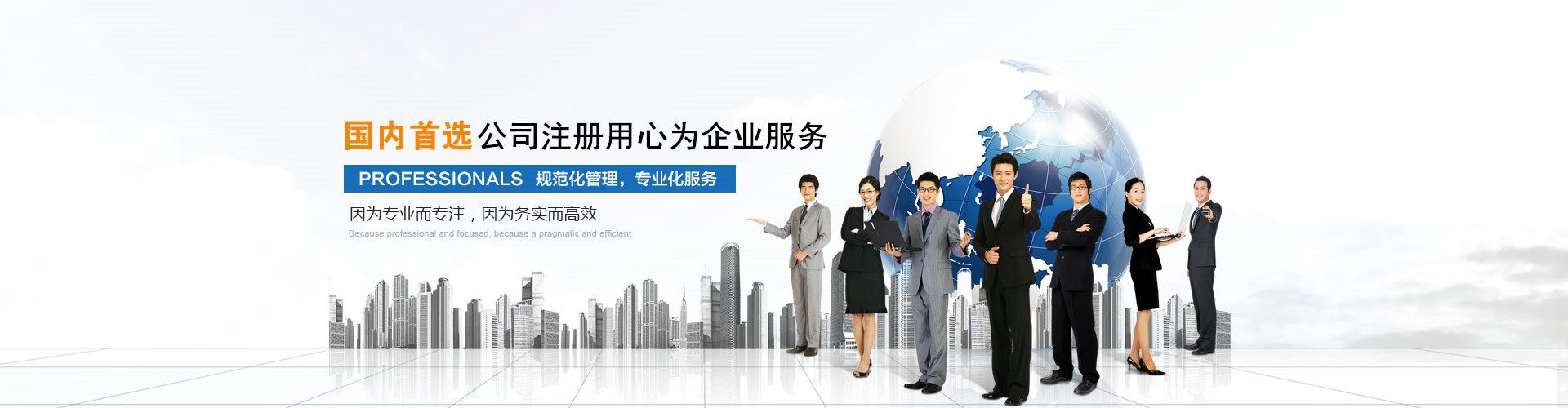 其他頁(yè)面banner大圖